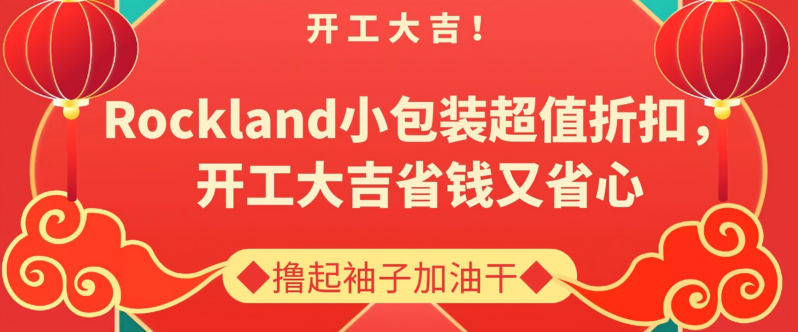 Rockland小包裝抗體——精準(zhǔn)科研的優(yōu)選，限時(shí)促銷(xiāo)中！